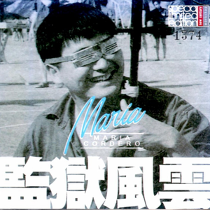 黑客破解夫妇AV
